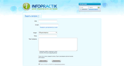 Desktop Screenshot of kotseruba.support-desk.ru