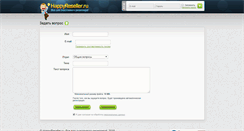 Desktop Screenshot of happyreseller.support-desk.ru